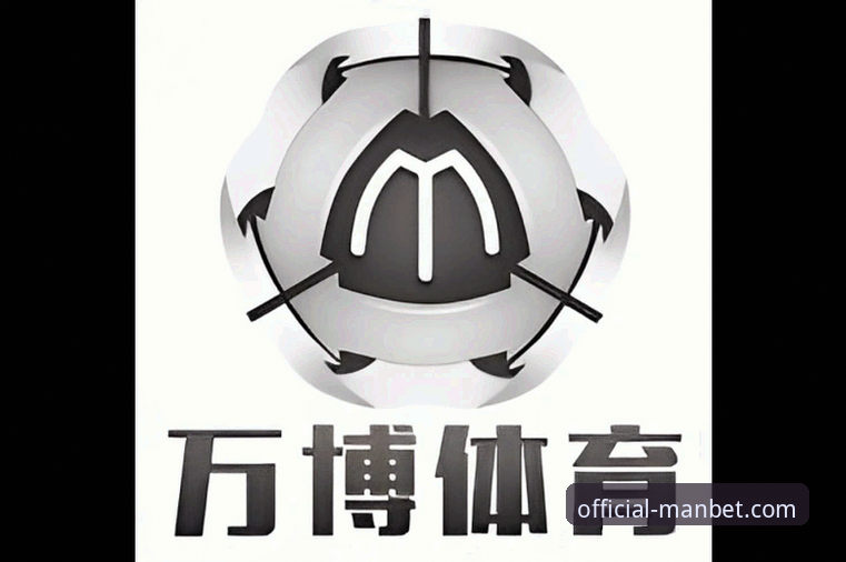 MANBET体育娱乐功能深度评测：从技术视角看万博体育官网v2.1.0的全面体验